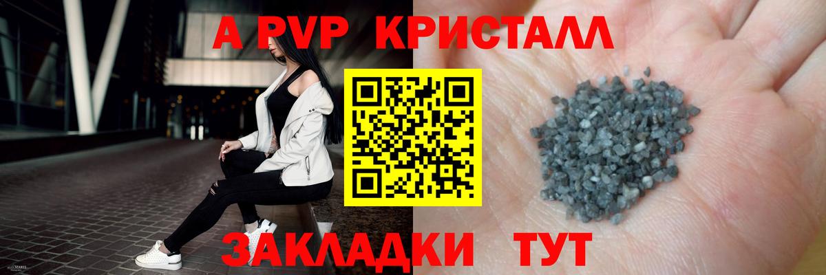 A PVP СК Южноуральск