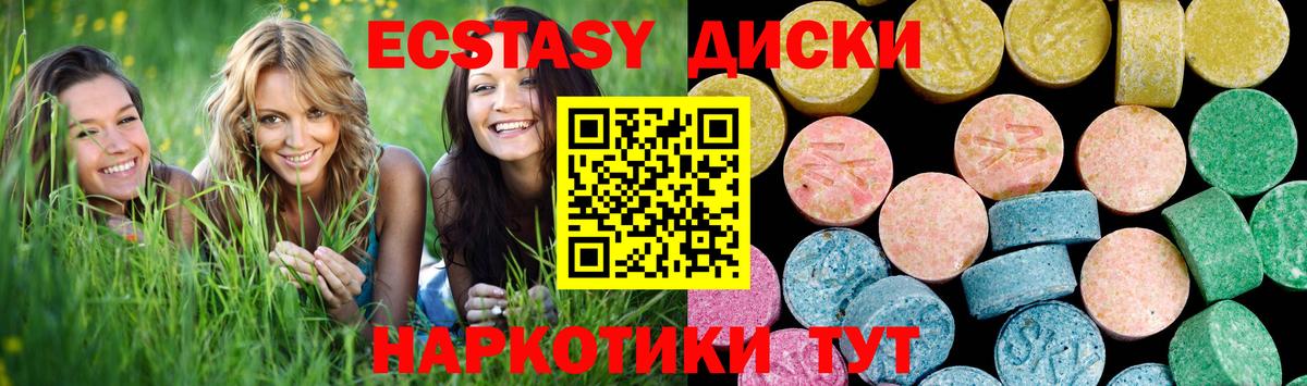 ЭКСТАЗИ Punisher  ЭКСТАЗИ louis Vuitton  Ecstasy  Южноуральск  Вход с VPN 