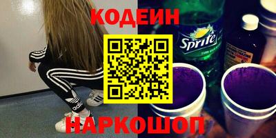 кокаин перу Кимры