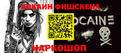 спиды Кингисепп