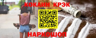 мяу мяу кристалл Конаково