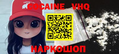 мяу мяу кристалл Конаково