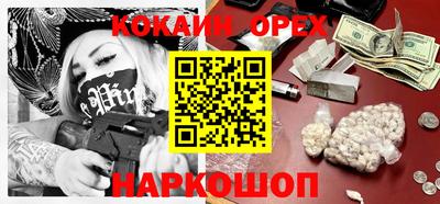 кокаин перу Кимры