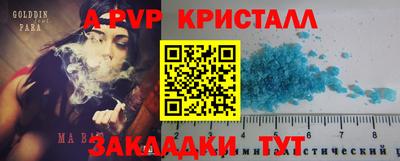 круглые Коммунар