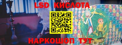 Альфа ПВП Комсомольск-на-Амуре
