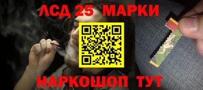 мяу мяу кристалл Конаково