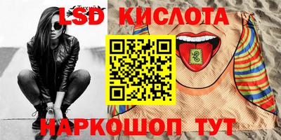 мяу мяу кристалл Конаково