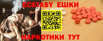 мяу мяу кристалл Конаково