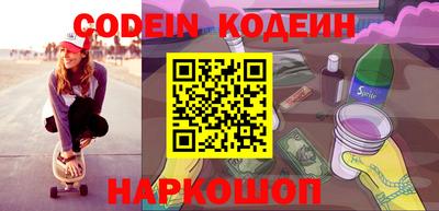 кокаин перу Кимры