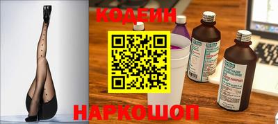 кокаин перу Кимры