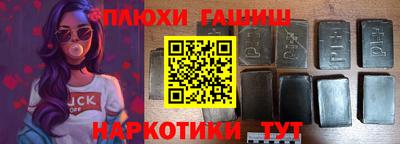 Альфа ПВП Комсомольск-на-Амуре