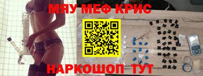 спиды Кингисепп