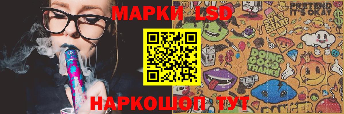 Лсд 25 экстази кислота  Вход с VPN  Южноуральск 