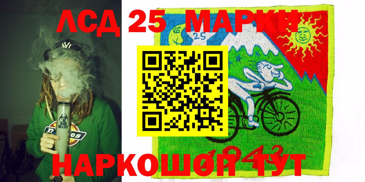Марки N-bome 1500мкг  где купить наркоту  Южноуральск  Марки N-bome 1500мкг  Вход с VPN 