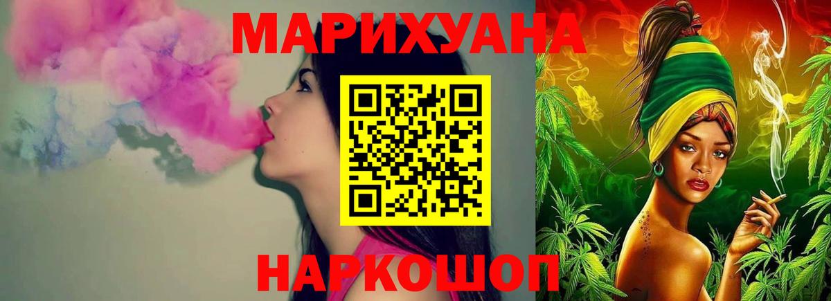 Южноуральск  Марихуана ГИДРОПОН  Канабис SATIVA & INDICA  МАРИХУАНА VHQ  Вход с VPN  Марихуана SATIVA & INDICA 